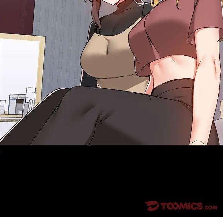 爱玩游戏的女人们第70话