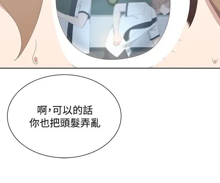 传染少女第37话