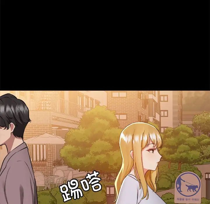 爱玩游戏的女人们第70话