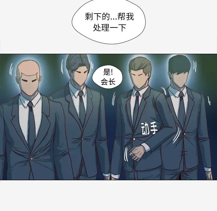 王牌经纪人第41话