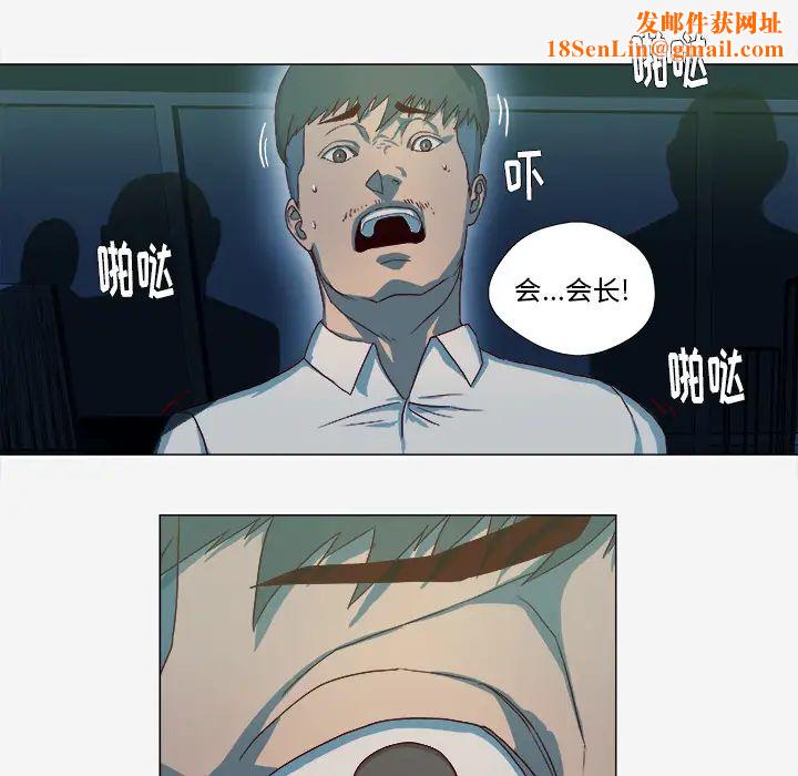 王牌经纪人第41话