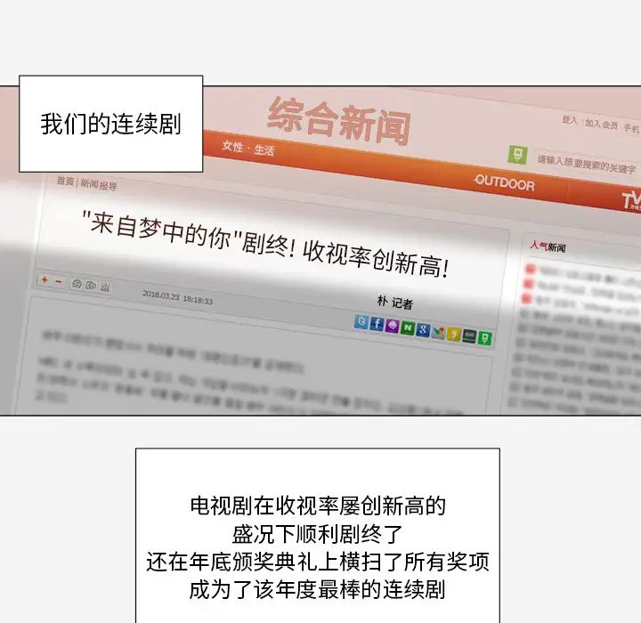 王牌经纪人第41话