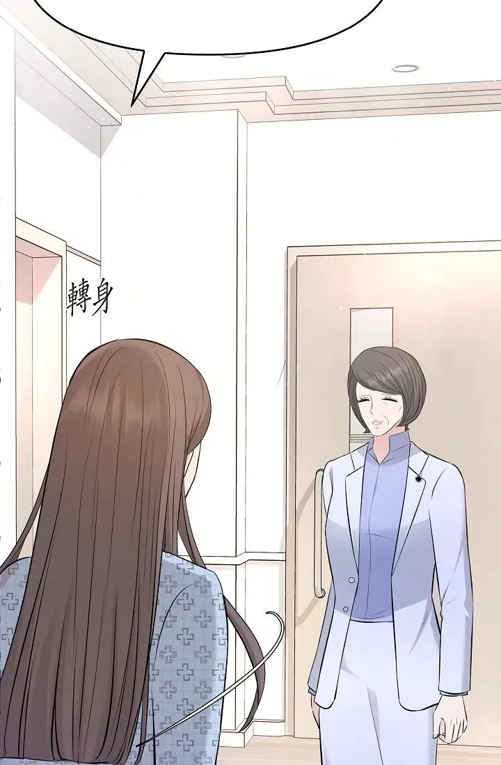 可疑的代表第51话-亲爱的，我回来瞭