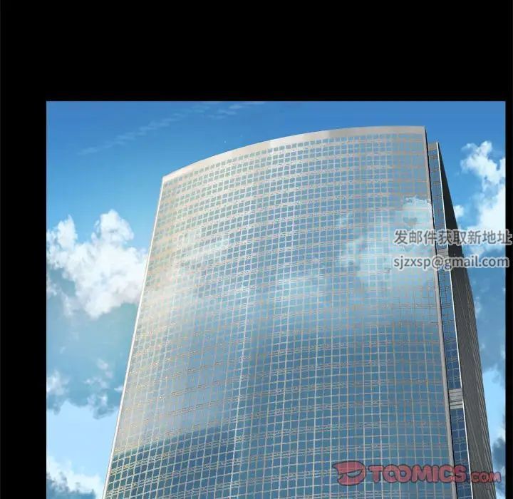 爱玩游戏的女人们第71话