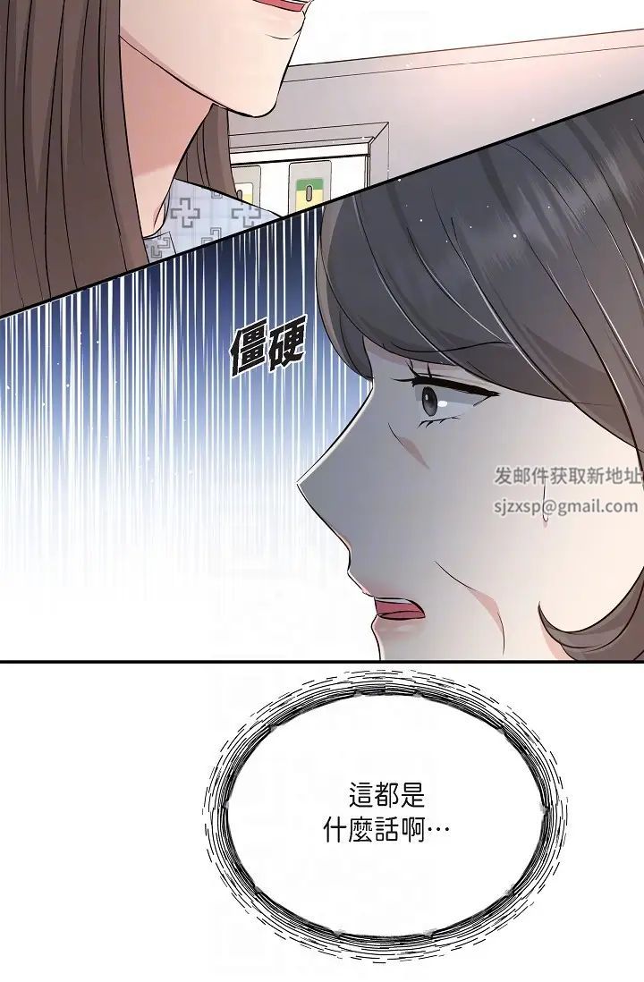 可疑的代表第51话-亲爱的,我回来瞭