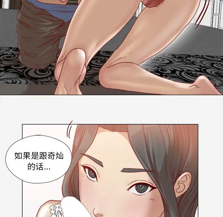 王牌经纪人第42话-最终话(完结)