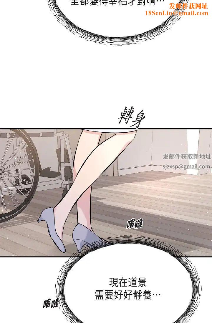 可疑的代表第51话-亲爱的,我回来瞭