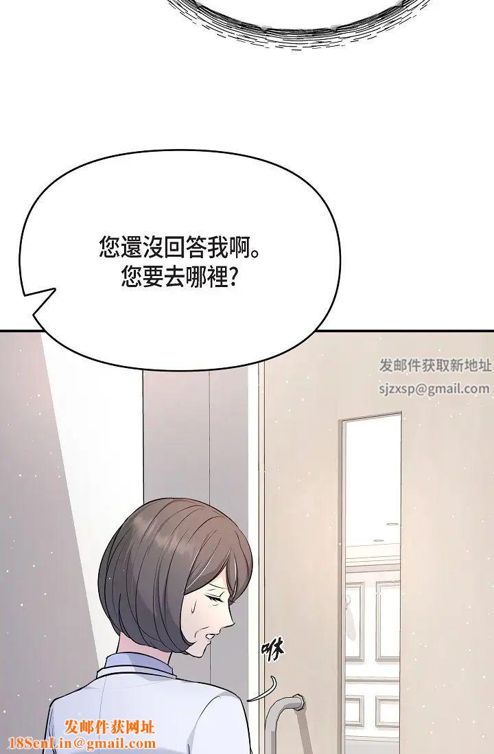 可疑的代表第51话-亲爱的,我回来瞭