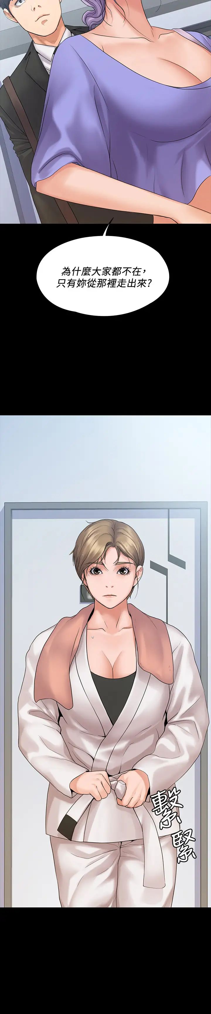 我投降了,女教练第8话-维铃让人心痒痒的挑逗