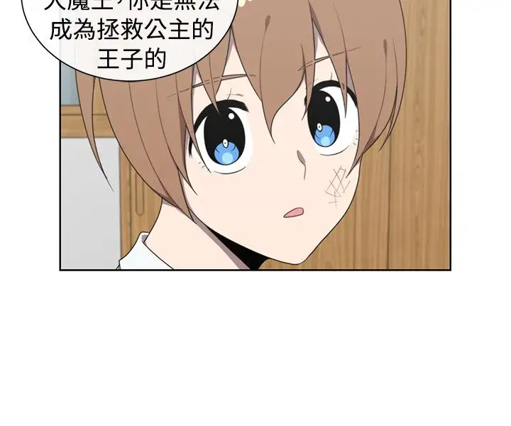 传染少女第40话