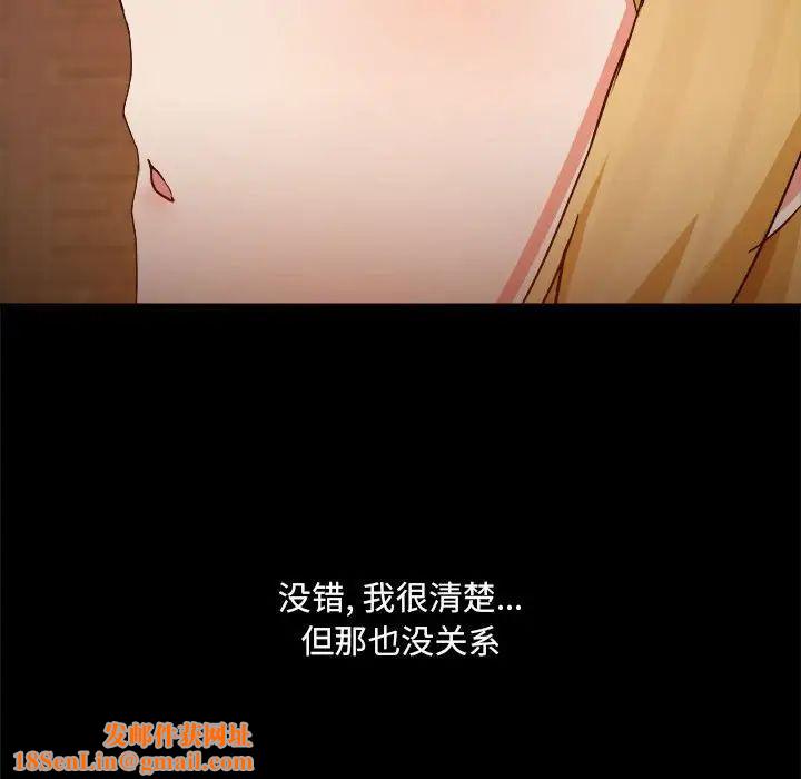 爱玩游戏的女人们第71话