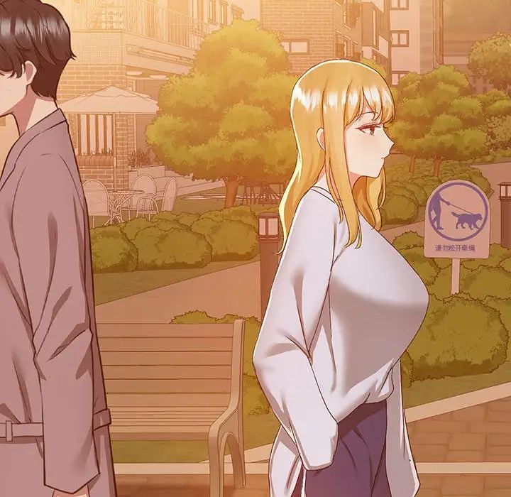 爱玩游戏的女人们第71话