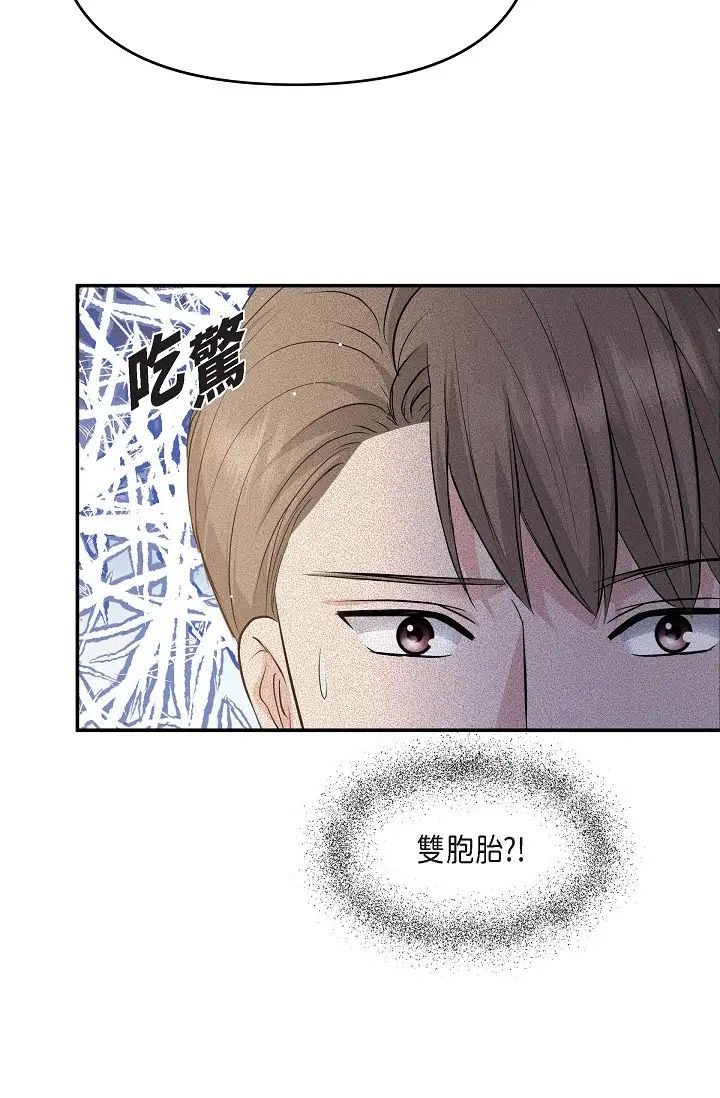 可疑的代表第51话-亲爱的,我回来瞭