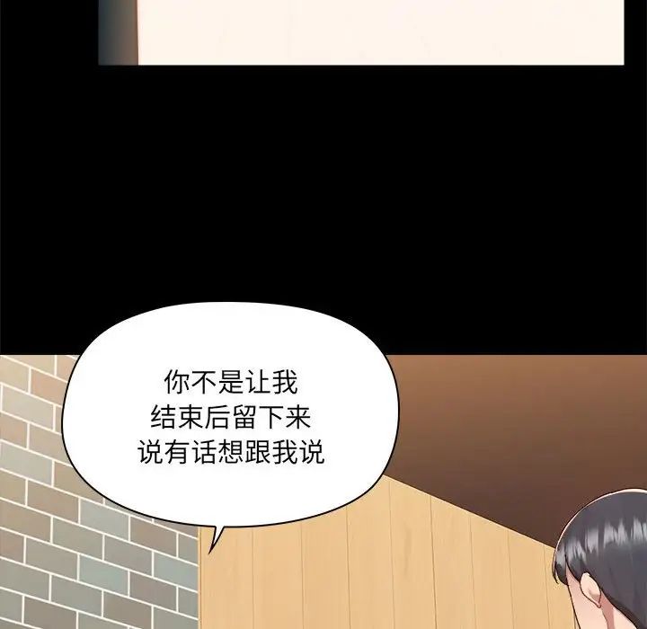 爱玩游戏的女人们第71话