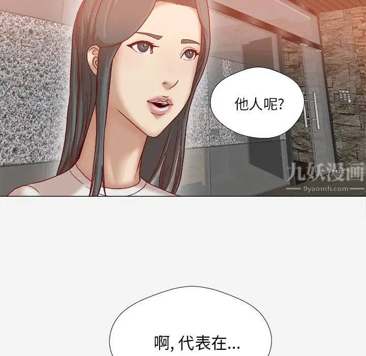 王牌经纪人第42话-最终话(完结)