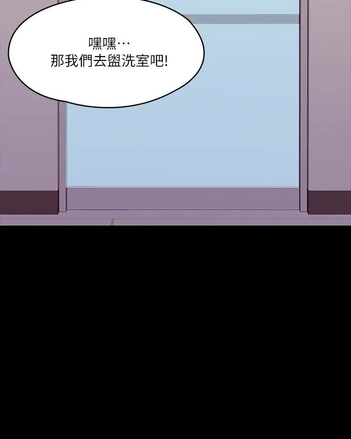 我投降了,女教练第9话-我们来做另一种运动吧!