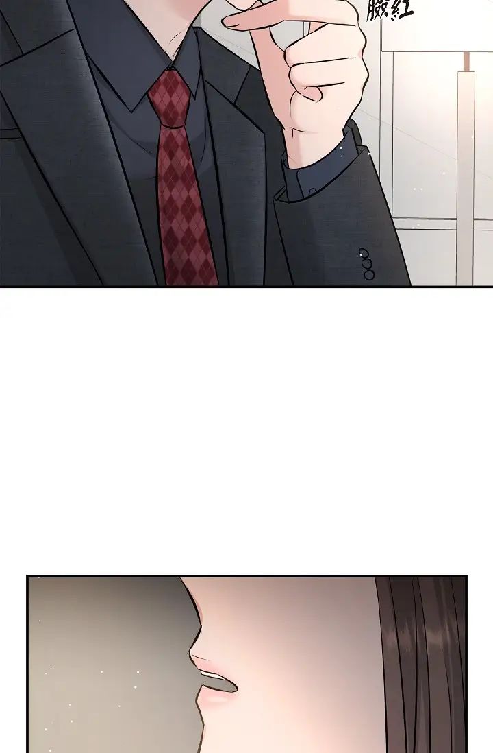 可疑的代表第51话-亲爱的，我回来瞭