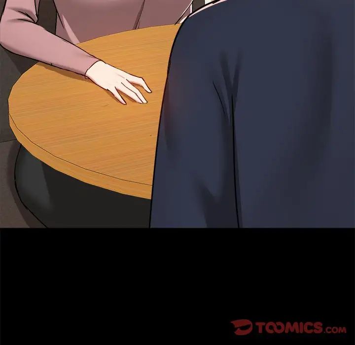 爱玩游戏的女人们第71话