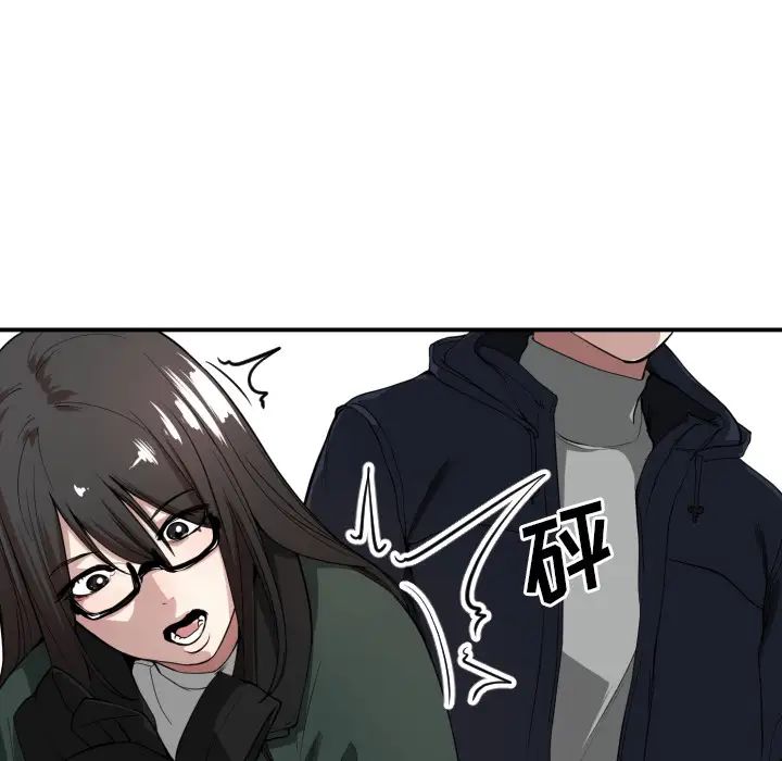 有什么了不起的!预告篇