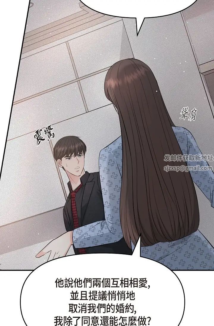 可疑的代表第52话-美京才不是那种人