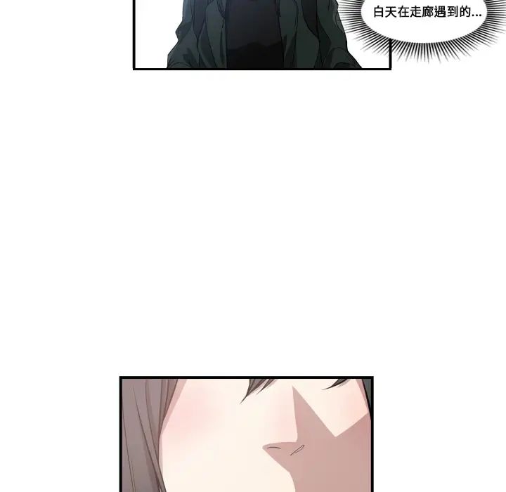 有什么了不起的!预告篇