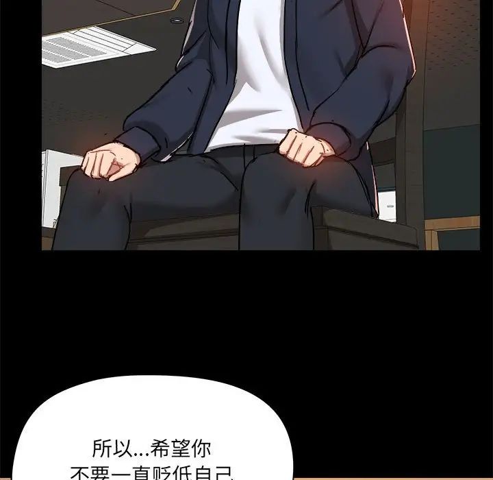 爱玩游戏的女人们第72话