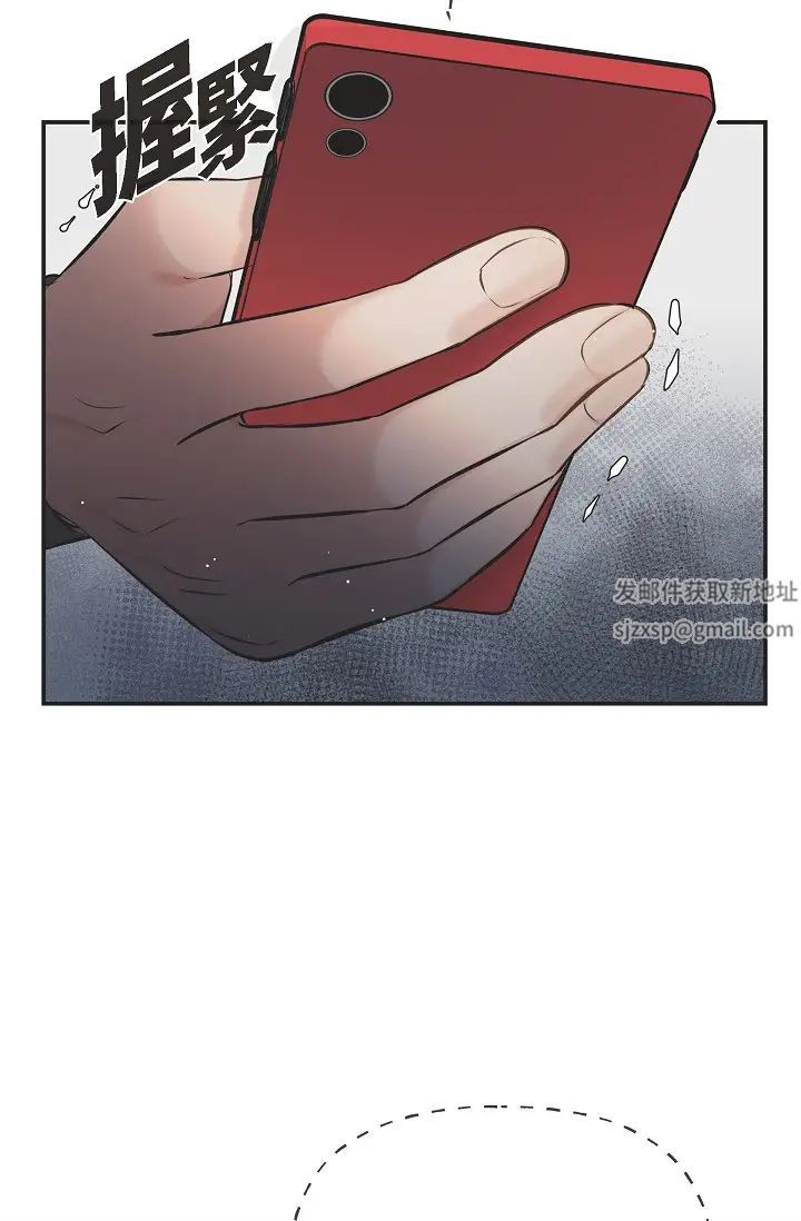 可疑的代表第52话-美京才不是那种人