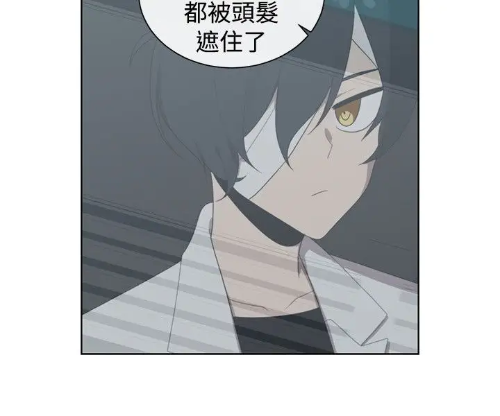 传染少女第43话