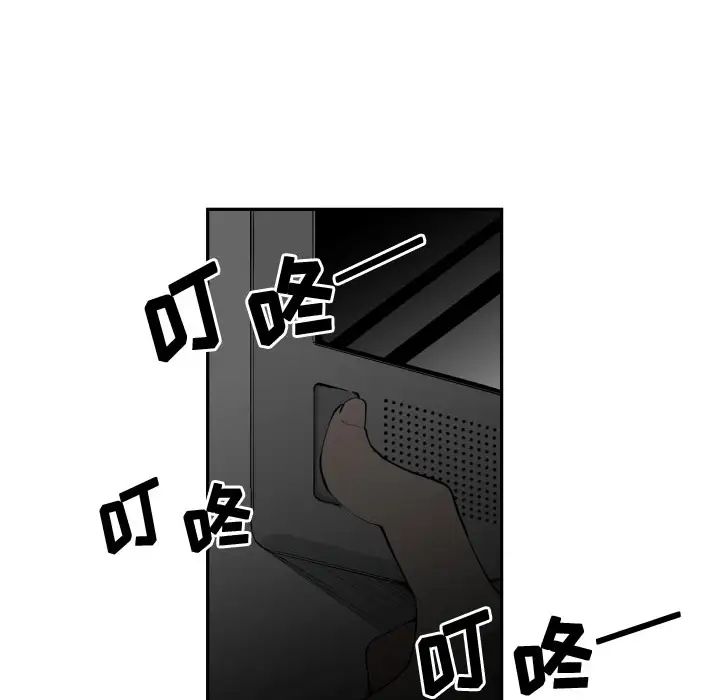 有什么了不起的!第1话
