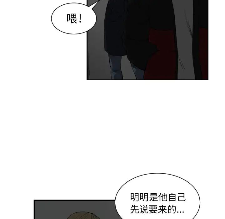 有什么了不起的!第1话