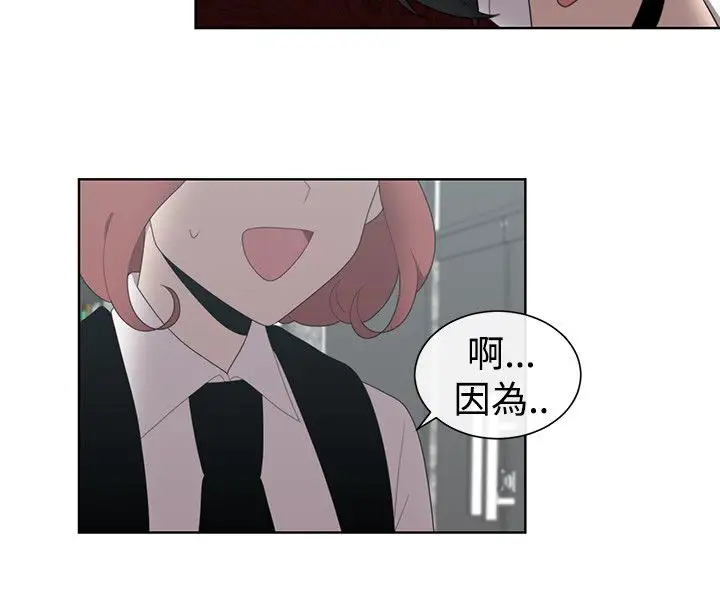 传染少女第43话