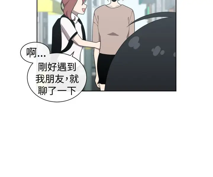 传染少女第43话