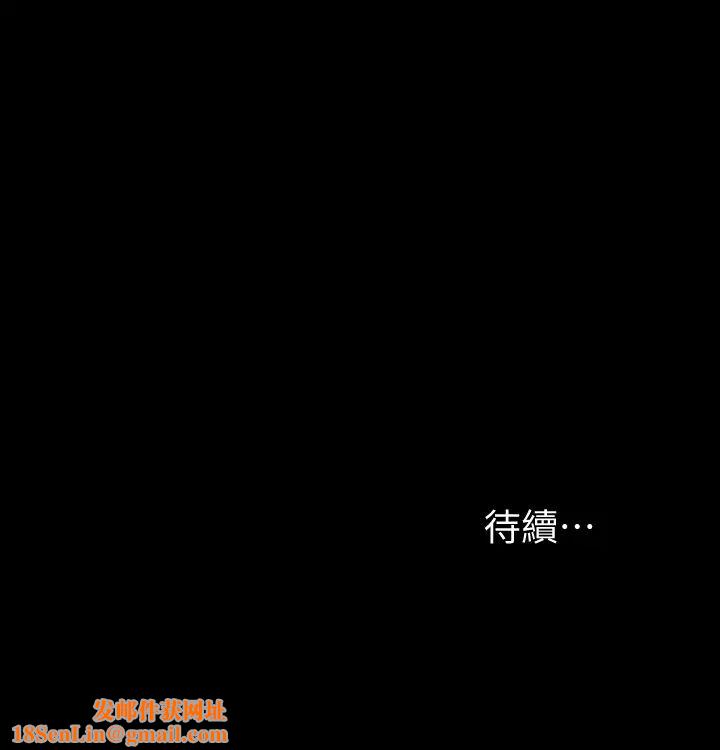 我投降了，女教练第11话-你想对我做什么就做吧~