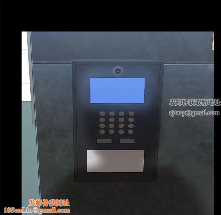 爱玩游戏的女人们第72话