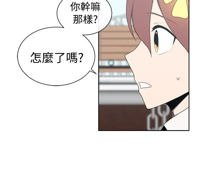 传染少女第45话