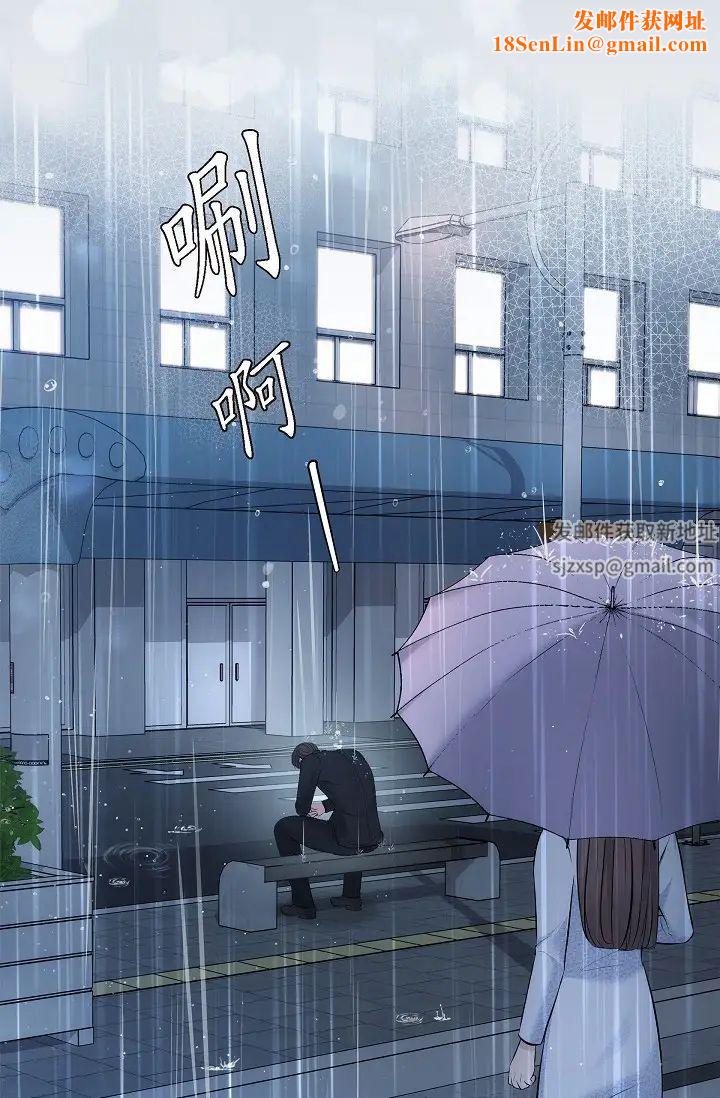 可疑的代表第53话-爽到失去理智