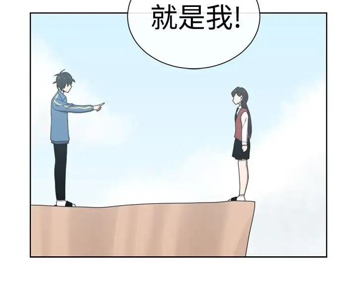 传染少女第45话