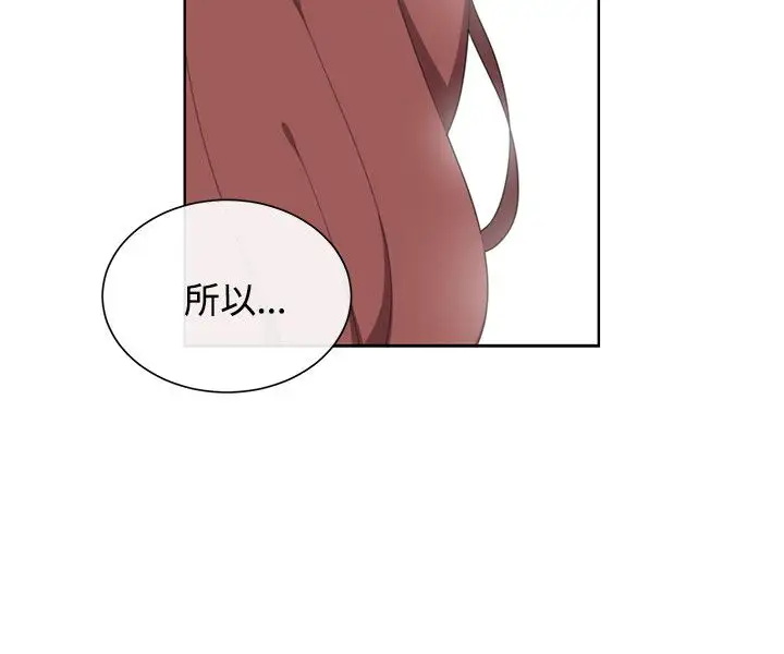 传染少女第45话