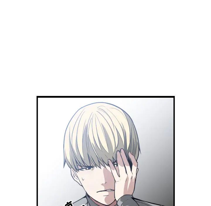 有什么了不起的!第2话