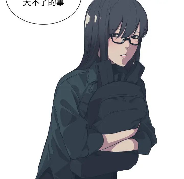 有什么了不起的!第2话