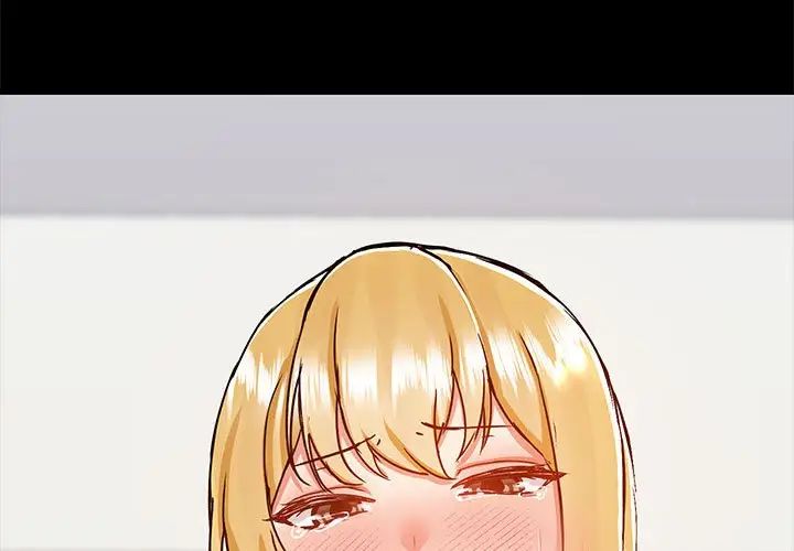 爱玩游戏的女人们第73话