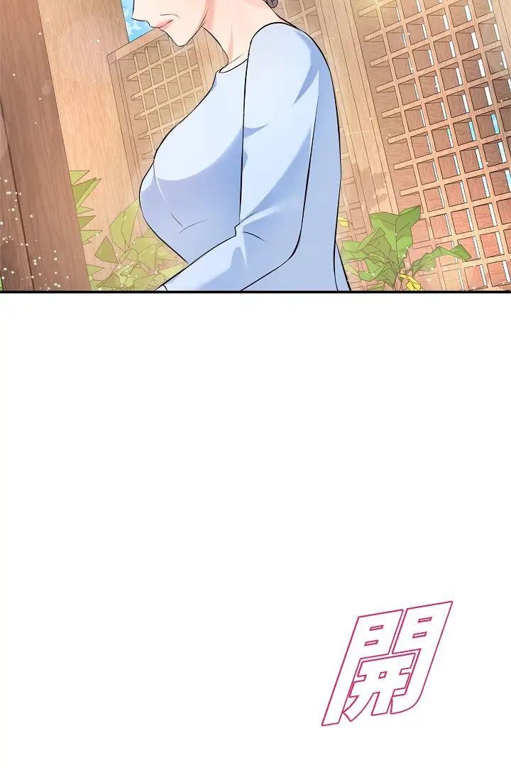 可疑的代表第53话-爽到失去理智