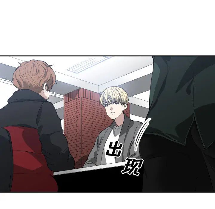 有什么了不起的!第2话