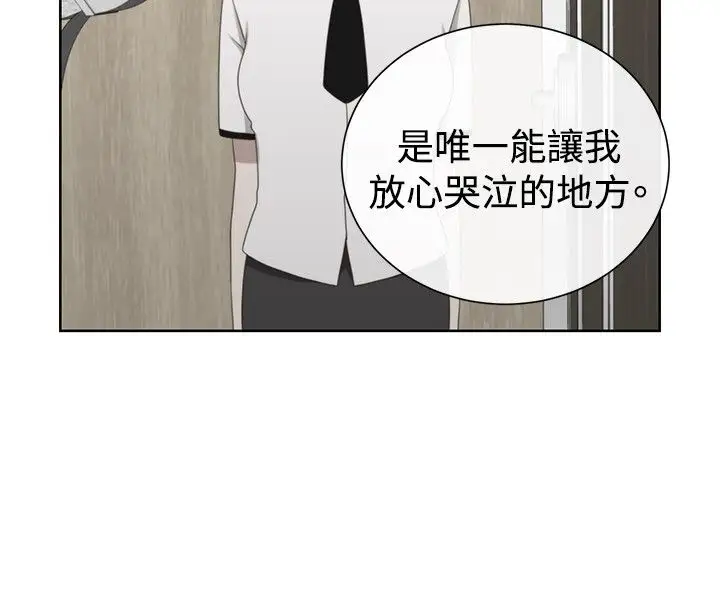 传染少女第47话