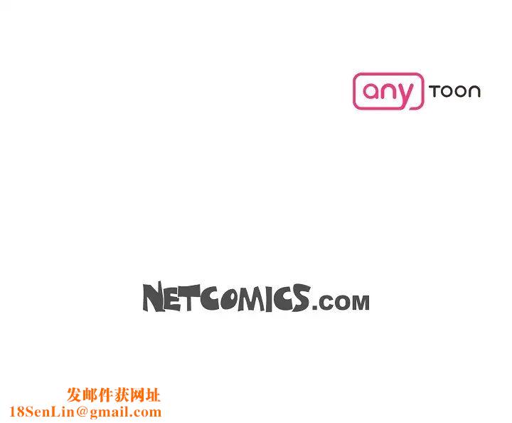 可疑的代表第53话-爽到失去理智