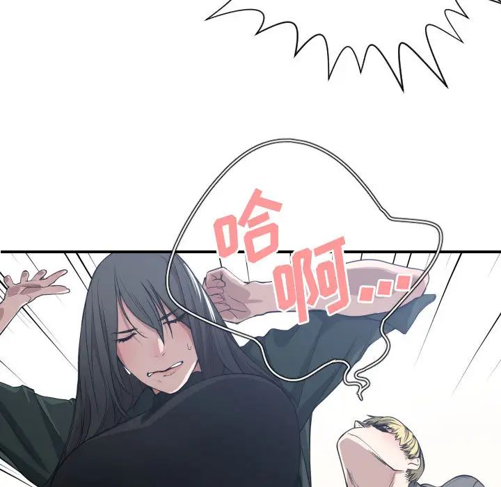 有什么了不起的!第3话