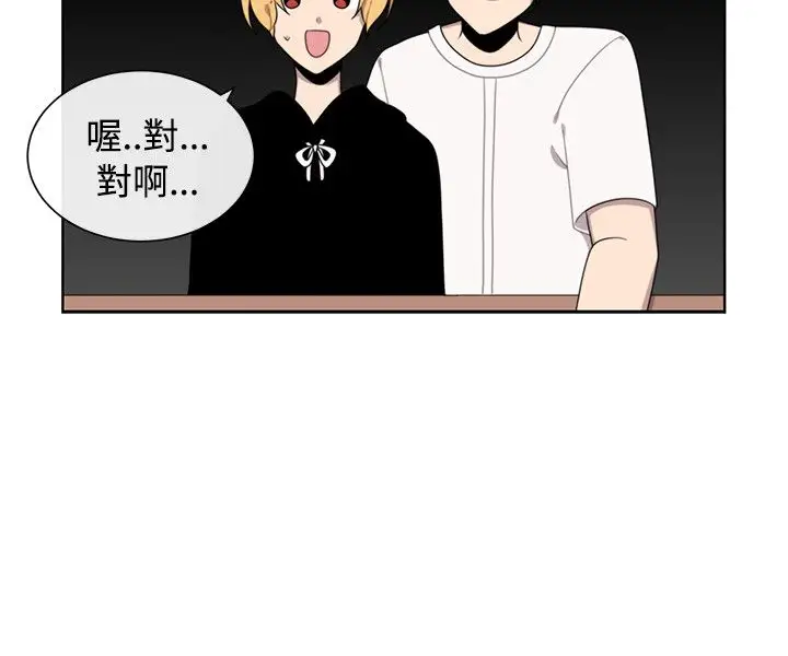 传染少女第48话