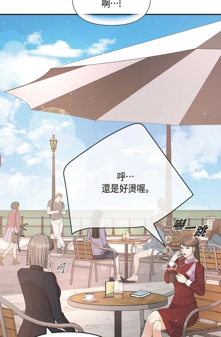 可疑的代表第54话-美京小姐,请在我身边