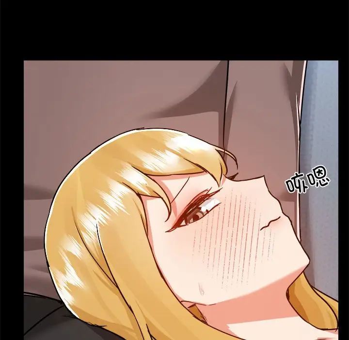 爱玩游戏的女人们第74话