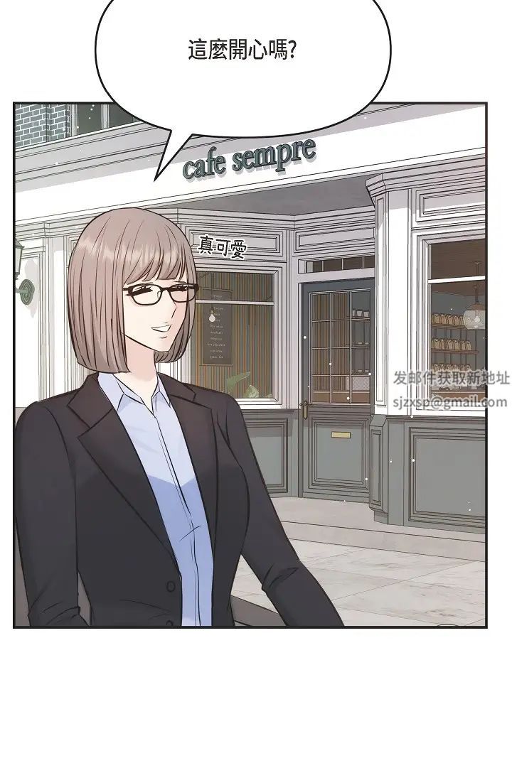 可疑的代表第54话-美京小姐,请在我身边